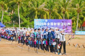星空体育APP-2026年全国射箭冠军赛在文昌开赛|洛杉矶奥运会|赛事|复合弓|反曲弓|个人赛_新浪体育_新浪新闻