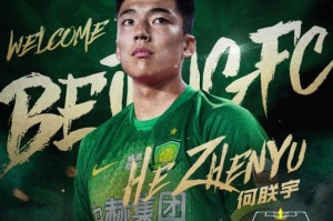 星空体育官网-官方：国安宣布狼队小将加盟 将身披28号球衣参赛